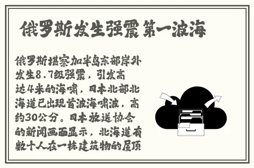 美国十次中文