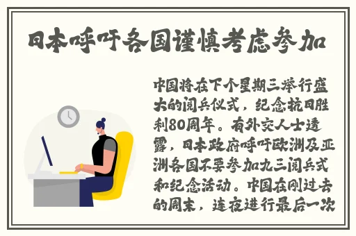 91吃瓜事件黑